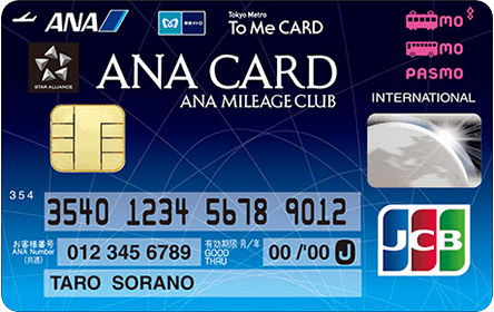 ANA To Me CARD
